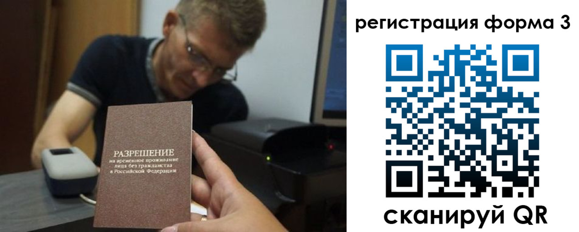 прописка паспорт в Тавде
