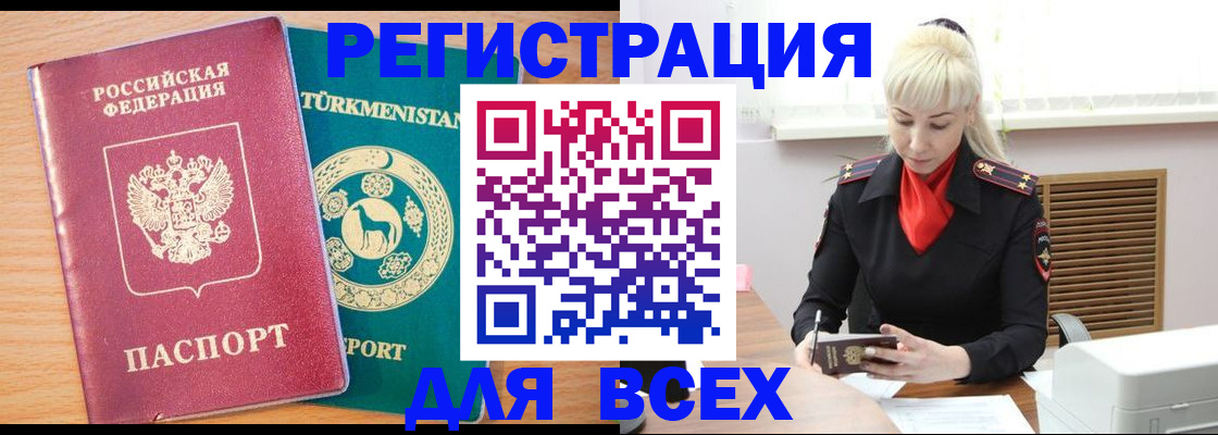 найти адрес прописки в Тавде